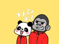 【ゴリパン日記視聴者様特典】平日限定ランチブッフェ