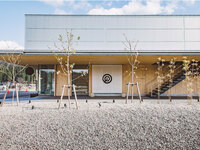 June 12, Friday - Naohiko Noguchi Institute Makers Dinner