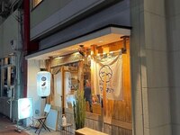 おまかせコース7500