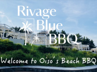 Make your Autumn BBQ reservation here!