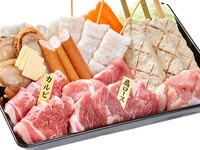 BBQ set  2,200 yen