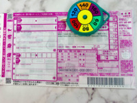 (Design cans 2 to 6) Kuroneko Yamato shipping ★ China, Shikoku, 60 size