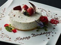  【記念日プラン】『Anniversary GARDEN