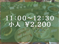 [Limited time event] Dessert buffet lunch