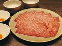 USHIGORO course