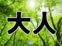 Usage fee: Weekdays [Adult]