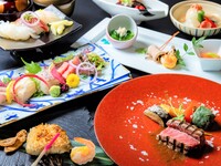 Chef's Special Selection [Matsukaze Kaiseki Course]