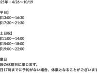 Business period/hours