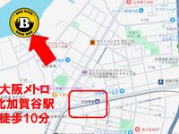 アクセス