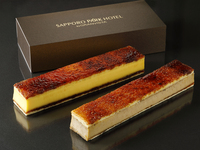 焦がしアイスケーキ　カタラーナ（冷凍商品）