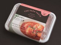 ★冷凍ミールキット★　エビの四川風チリソース