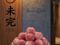 9月1日　未完×a.ligne コラボイベント1部