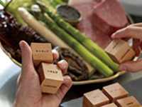 【ディナー】お客様とシェフとで創るカスタムメイドなコース「The Cubes」
