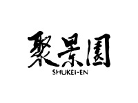 3日前迄予約制「スペシャルプラン」🍹飲み放題付（一般ダイニング・4名以上）