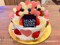 【12月10日受取分よりご予約可能】🍓🩷苺スペシャル生クリーム🍓+ハートチョコ🩷(5号15cm)4~6名様前後用【基本形🍓+ハートチョコ🩷】【税別6,240円】