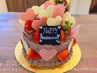 【12月10日受取分よりご予約可能】🍓🩷苺スペシャルチョコクリーム🍓+ハートチョコ🩷(4号12cm)2~3名様前後用【基本形🍓+ハートチョコ🩷】【税別5,051円】