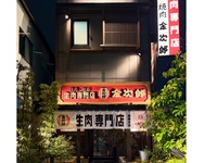 【お席のみのご予約】90分制