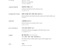학