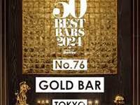 【【Luxury Card】 Friday and Saturday: Choose 2 Cocktails + 1 Snack