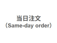 Menu to be selected on the day