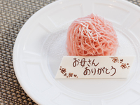 【開業9周年記念／平日・父の日ディナー：記念日】大切なお父さんへ「いつもありがとう！」のメッセージを添えて！乾杯ドリンクと無料メッセージプレートでお祝いを！
