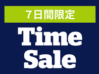 【タイムセール】SENオリジナルアフタヌーンティー