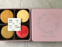 [Takeout] Design Cookie Tin Lilac