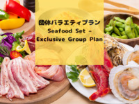 ⭐️Group only: <Weekend> Hands-free Variety Plan for 1 person