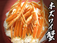 6/7～【本ズワイ蟹付き】ディナーバイキング　土日祝/シニア（60歳以上）