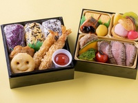 【テイクアウト】おもてなし重