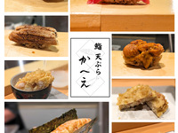 鮨天ぷらコース