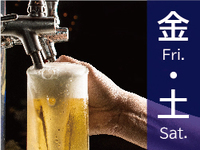 Seniors — Fridays & Saturdays | Hiroshima Setouchi Beer Hall 2025