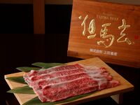 [Premium Dinner] A exquisite course featuring seasonal ingredients and Kobe beef – Ranman –