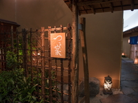 ディナー【お食事券・ご招待券利用】