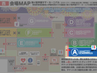 General seating 7/26 (Sat) only [Ashiya Fireworks Viewing Special BBQ Plan] BBQ Adult