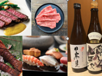 【茶室含抹茶】VIP套餐＆银级搭配套餐，含5种日本酒【黑毛和牛牛排＆寿喜烧、伊势龙虾、寿司、茶室】