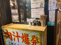 【早い者勝ち】昼せんべろテラス（外の立ち席）