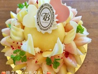 [Reservations available from July 12th] 🍑Peach Special Tart🍑 Whole peach + (surrounding) peaches only🍑 [Diameter approx. 18cm] For around 4 people [7,158 yen excluding tax]