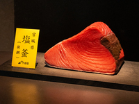 야마코 본참다랑어 Basic 오마카세