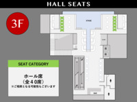 [9/19]  ホール席(テーブル)利用