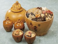 【福建省福州名物佛跳牆コース】12,000円(税・サービス料別)