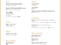 Boissons à volonté (toutes les boissons disponibles)