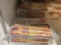 【冷凍】本気のラザニアボロネーゼ＆ゴルゴンゾーララザニアのセット