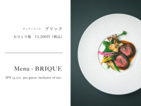 【Menu-BRIQUE】ムニュ・ブリック