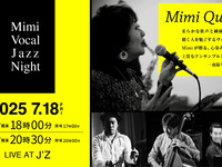 [Friday] Table charge 500 yen Music charge 2,200 yen