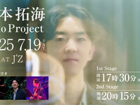 [Saturday] Table charge 500 yen Music charge 4,400 yen