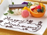 御祝いデザートプレート