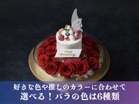 [記念日]雲丹しゃぶ小鍋・季節の天ぷら・黒牛溶岩焼きの記念日ディナーコース※ホールケーキ付きプラン(平日5000/土日祝5400)