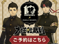 The Great Ace Attorney – Room Reservation – 3 Hour