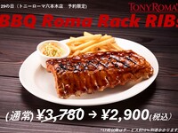 Meat Day Special Event